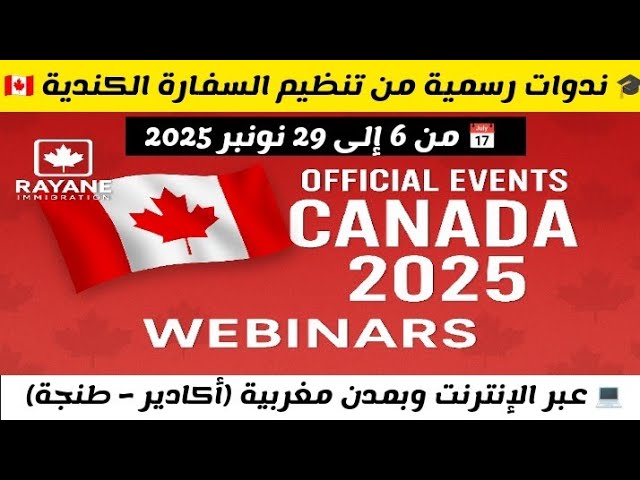 اكتشف تحديات وهوية كرة القدم في كندا لعام 2025، مع تحليل شامل لأبرز الاستراتيجيات والتطورات التي تشكل مستقبل الكرة الكندية.