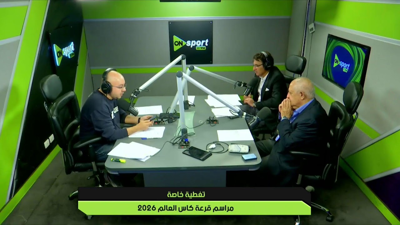 تابع تغطية شاملة ومحدثة لكأس العالم 2026 مع أحدث الأخبار، التحليلات، وجدول المباريات مباشرةً.