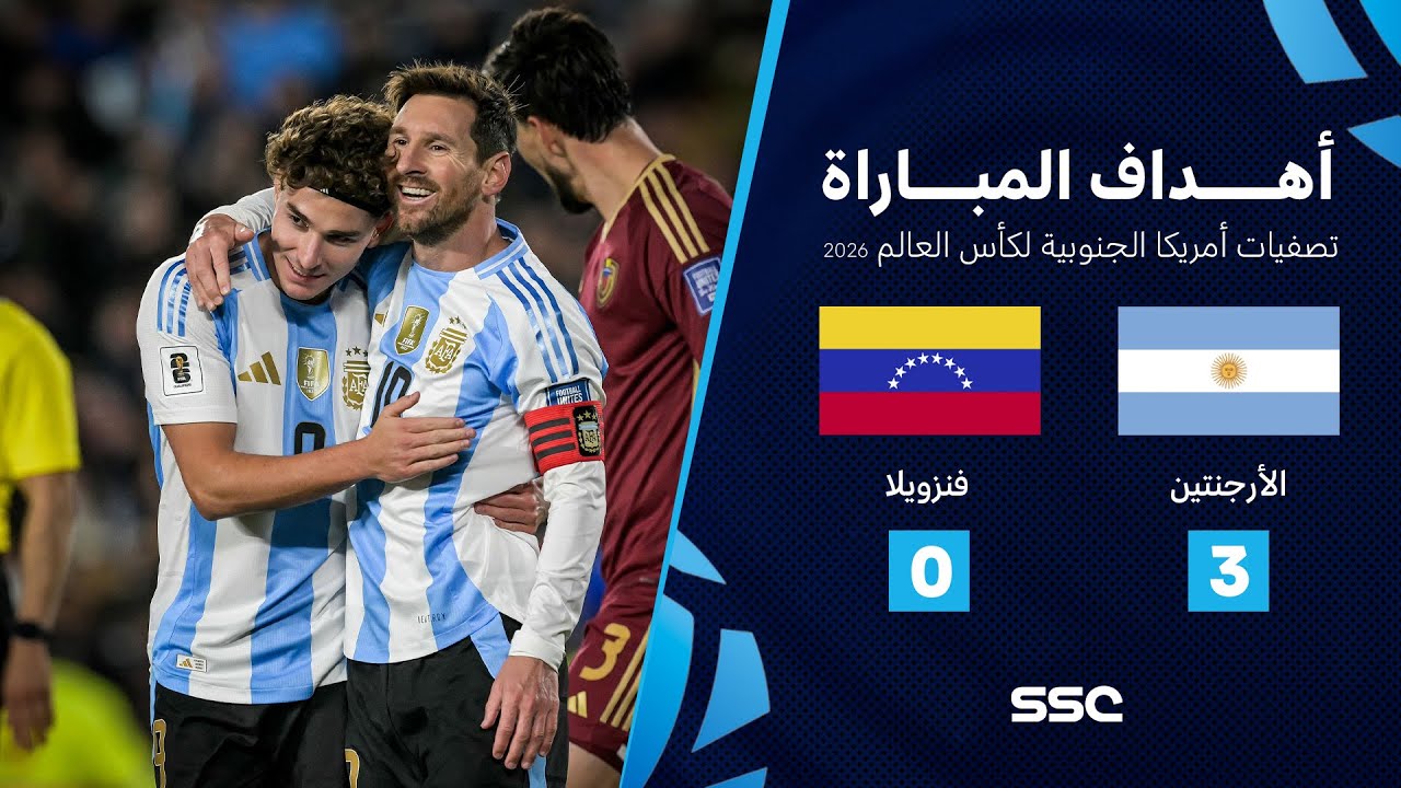 هدف أمريكا في كأس العالم 2026 هو تحقيق أفضل أداء ممكن والوصول إلى مراحل متقدمة في البطولة التي ستقام على أرضها، مع التركيز على تطوير كرة القدم الوطنية وتعزيز مكانتها الدولية.