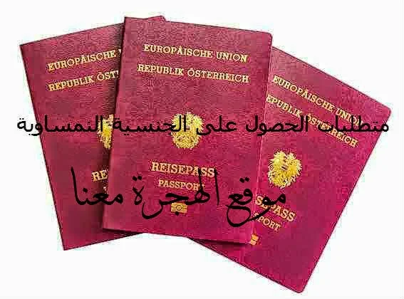 احصل على الإقامة النمساوية من خلال جوليتا وكن جزءًا من تجربة كأس العالم الفريدة والمميزة.