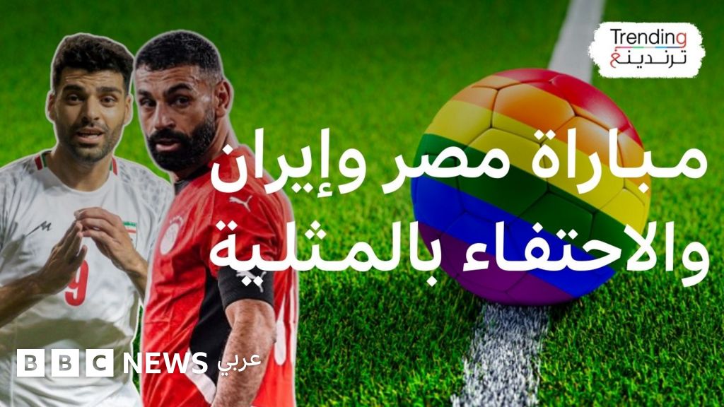 استكشف تفاصيل مشاركة إيران في كأس العالم، أداء الفريق، اللاعبين البارزين والتحديات التي تواجهها إيران في البطولة الكبرى.